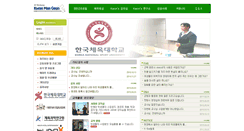 Desktop Screenshot of 97mrkorea.com